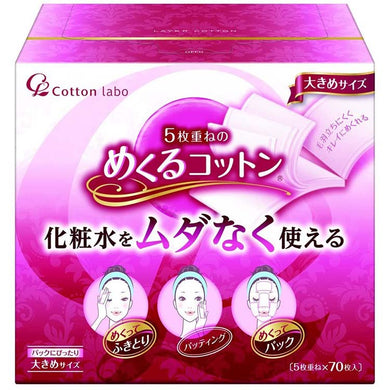 MEKURU COTTON Cosmetic Makeup 100% Natural Cotton Sponge Pad Larger Size 70 Sheets