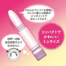 Load image into Gallery viewer, GLAMOUROUS BUTTERFLY SHION Stimulator. Glamorous Butterfly brand offers features that women can easily pick up and use. Relax whole body with comfortable vibration. It is compact size and can be carried around. Gentle touch with a soft lip like a bud. The soft and gentle feel and the trembling vibrations are transmitted pinpointly. With strength adjustment function.
