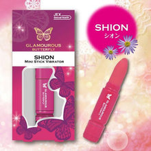 Muat gambar ke penampil Galeri, GLAMOUROUS BUTTERFLY SHION Stimulator. Glamorous Butterfly brand offers features that women can easily pick up and use. Relax whole body with comfortable vibration. It is compact size and can be carried around. Gentle touch with a soft lip like a bud. The soft and gentle feel and the trembling vibrations are transmitted pinpointly. With strength adjustment function.
