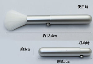 Made In Japan Slide Cheek Make-Up Cosmetics Brush (SS-03SI)