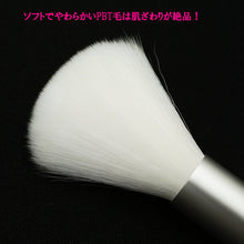Load image into Gallery viewer, Made In Japan Slide Cheek Make-Up Cosmetics Brush (SS-03SI)
