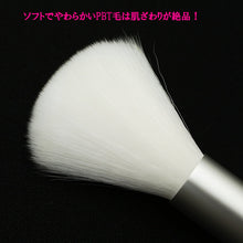 Muat gambar ke penampil Galeri, Made In Japan Slide Cheek Make-Up Cosmetics Brush (SS-03SI)

