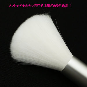 Made In Japan Slide Cheek Make-Up Cosmetics Brush (SS-03SI)