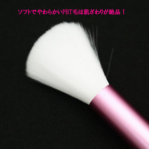 Made In Japan Slide Cheek Make-Up Cosmetics Brush (SS-03P)
