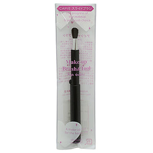 Made In Japan  Slide Eye Shadow Make-Up Cosmetics Brush (PS-01)