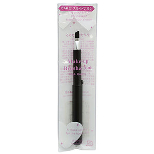 Made In Japan Slide Eyebrow Make-Up Cosmetics Brush (PS-02)