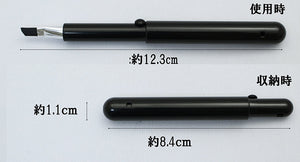 Made In Japan Slide Eyebrow Make-Up Cosmetics Brush (PS-02)