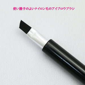 Made In Japan Slide Eyebrow Make-Up Cosmetics Brush (PS-02)