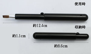 Made In Japan Slide Lip Make-Up Cosmetics Brush (PS-03)