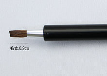 Load image into Gallery viewer, Made In Japan Slide Lip Make-Up Cosmetics Brush (PS-03)
