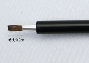 Made In Japan Slide Lip Make-Up Cosmetics Brush (PS-03)