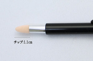 Made In Japan Slide Eye Shadow Make-Up Cosmetics Tip (PS-10)