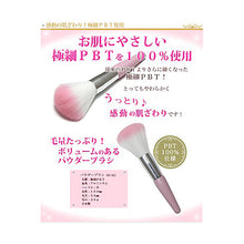 Muat gambar ke penampil Galeri, Made In Japan Powder Brush Make-up Cosmetics Use (US-01)
