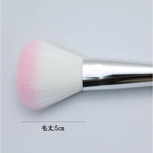 Cargar imagen en el visor de la galería, Made In Japan Powder Brush Make-up Cosmetics Use (US-01)
