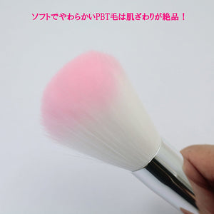 Made In Japan Powder Brush Make-up Cosmetics Use (US-01)
