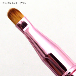 Make-up Brush Shadow Liner Eye Color Cosmetics Brush High Quality Nylon Bristles Pink