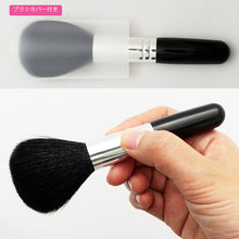 Load image into Gallery viewer, KUMANO BRUSH Make-up Brushes  KU-Series Powder Brush Make-up Cosmetics Use Mountain Goat Hair
