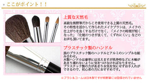 Make-up Brushes  KU-Series Brush & Comb Horse Hair