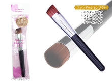 Load image into Gallery viewer, Made In Japan Foundation Make-up Cosmetics Brush Small (LQ-05)
