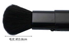 将图片加载到图库查看器，Made In Japan Slide Face Make-Up Cosmetics Brush Black (MK-370BK)
