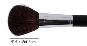 Made In Japan Powder Brush Make-up Cosmetics Use (MK-560)
