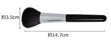 Cargar imagen en el visor de la galería, Made In Japan Face Brush (MK-561)
