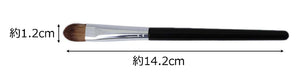 Made In Japan Eye Shadow Brush (MK-565)