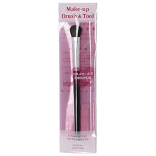 Cargar imagen en el visor de la galería, Made In Japan Eye Shadow Brush Large (MK-568)
