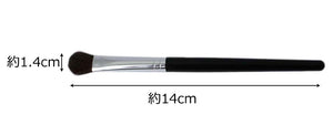 Made In Japan Eye Shadow Brush Large (MK-568)