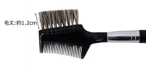 Made In Japan Brush & Comb (MK-574)