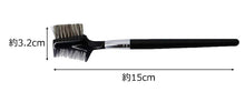 Cargar imagen en el visor de la galería, Made In Japan Brush &amp; Comb (MK-574)
