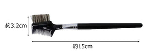 Made In Japan Brush & Comb (MK-574)