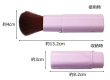 Load image into Gallery viewer, Made In Japan Slide Face Make-Up Cosmetics Brush Pink (MK-375P)
