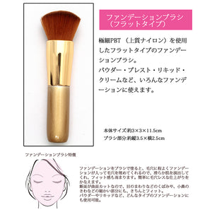 Make-up Brushes  Foundation Make-up Cosmetics Brush Flat-type High Quality Nylon Bristles