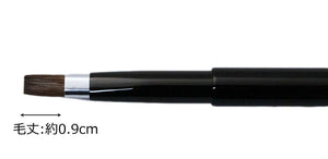 Made In Japan Lip Brush Auto-type Make-up Cosmetics Use Black (No.810BK)