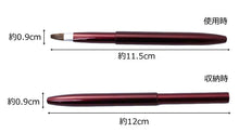 Load image into Gallery viewer, Made In Japan Lip Brush Auto-type Make-up Cosmetics Use Wine Color (No.810WI)
