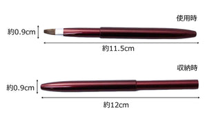Made In Japan Lip Brush Auto-type Make-up Cosmetics Use Wine Color (No.810WI)
