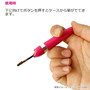 Made In Japan Lip Brush Make-up Cosmetics Use Pink (No.530P)