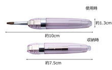 Load image into Gallery viewer, Made In Japan Lip Brush Make-up Cosmetics Use Pink (No.531P)
