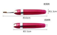 Laden Sie das Bild in den Galerie-Viewer, Made In Japan Lip Brush Make-up Cosmetics Use (No.562)

