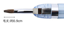 Laden Sie das Bild in den Galerie-Viewer, Made In Japan Lip Brush Make-up Cosmetics Use Blue (No.531BU)
