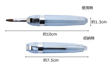 Laden Sie das Bild in den Galerie-Viewer, Made In Japan Lip Brush Make-up Cosmetics Use Blue (No.531BU)
