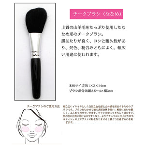 KUMANO BRUSH Make-up Brushes  SR-Series Cheek Brush Make-up Cosmetics Blusher Use Slanted-type Mountain Goat Hair