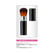 Cargar imagen en el visor de la galería, Made In Japan Slide Face Make-Up Cosmetics Brush (MR-214)
