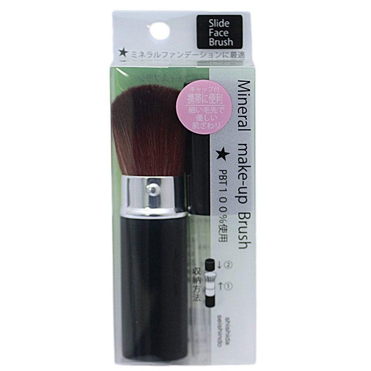 Made In Japan Slide Face Make-Up Cosmetics Brush (MR-214)