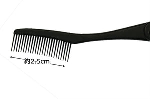 Made In Japan Folding-type Mascara & Eyebrow Comb (Mascara Eye Make-up Folding Cosmetics Comb) Black (MK-400BK)
