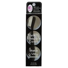 Cargar imagen en el visor de la galería, Made In Japan Make-up Cosmetics Use Metallic Mascara Comb Black (MK-700BK)
