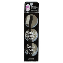 Laden Sie das Bild in den Galerie-Viewer, Made In Japan Make-up Cosmetics Use Metallic Mascara Comb Black (MK-700BK)
