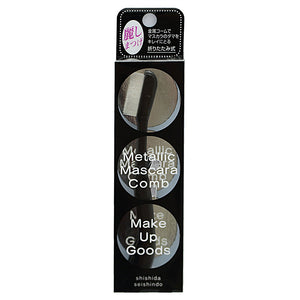Made In Japan Make-up Cosmetics Use Metallic Mascara Comb Black (MK-700BK)