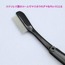 Load image into Gallery viewer, Made In Japan Make-up Cosmetics Use Metallic Mascara Comb Black (MK-700BK)
